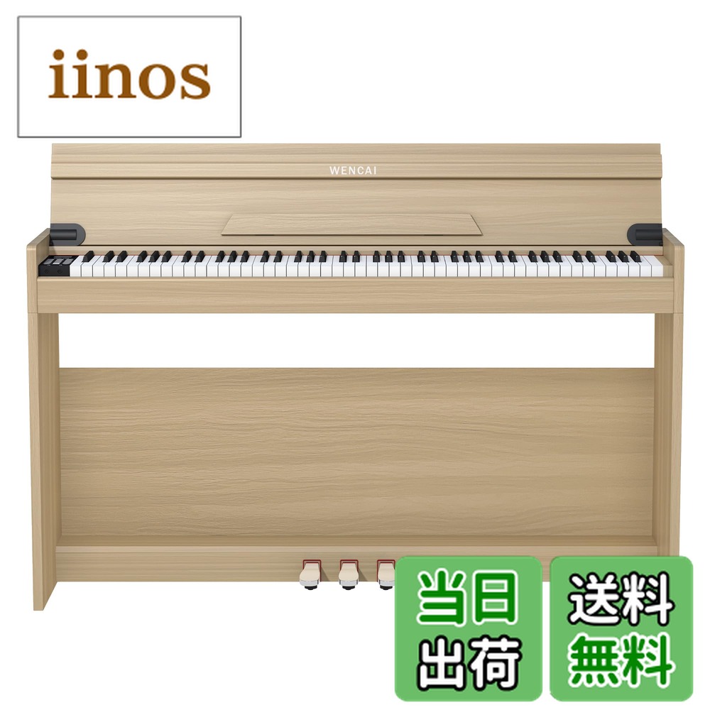 楽器 電子ピアノ 木製」の人気商品一覧 | 安い商品を通販サイトから