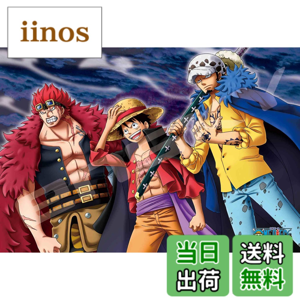 楽天市場】ロー ルフィの通販