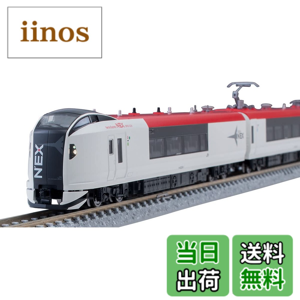 楽天市場】tomix e259系 限定の通販