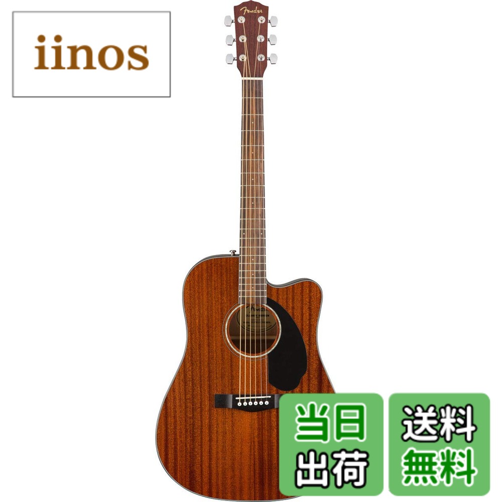 楽天市場】fender cd-60sce all mahoganyの通販