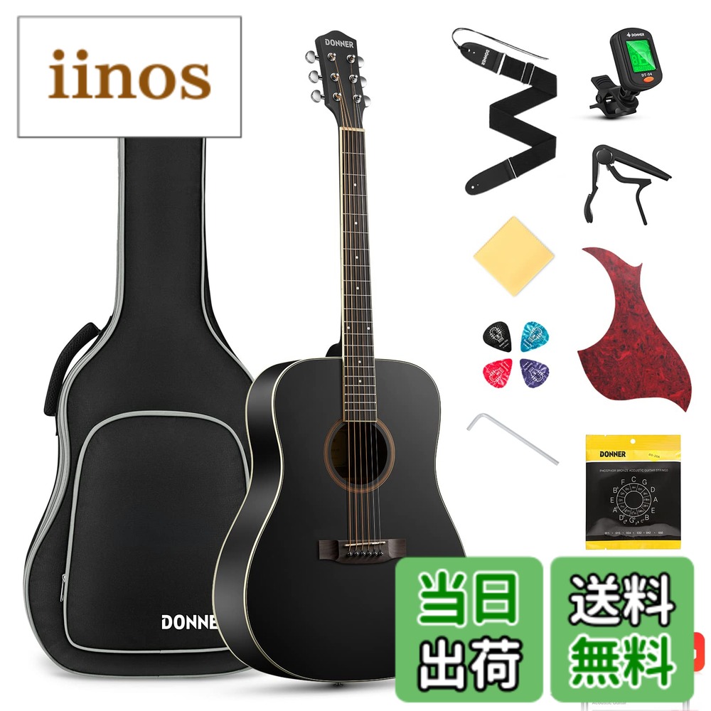 donner ギター アコースティック」の人気商品一覧 | 安い商品を通販