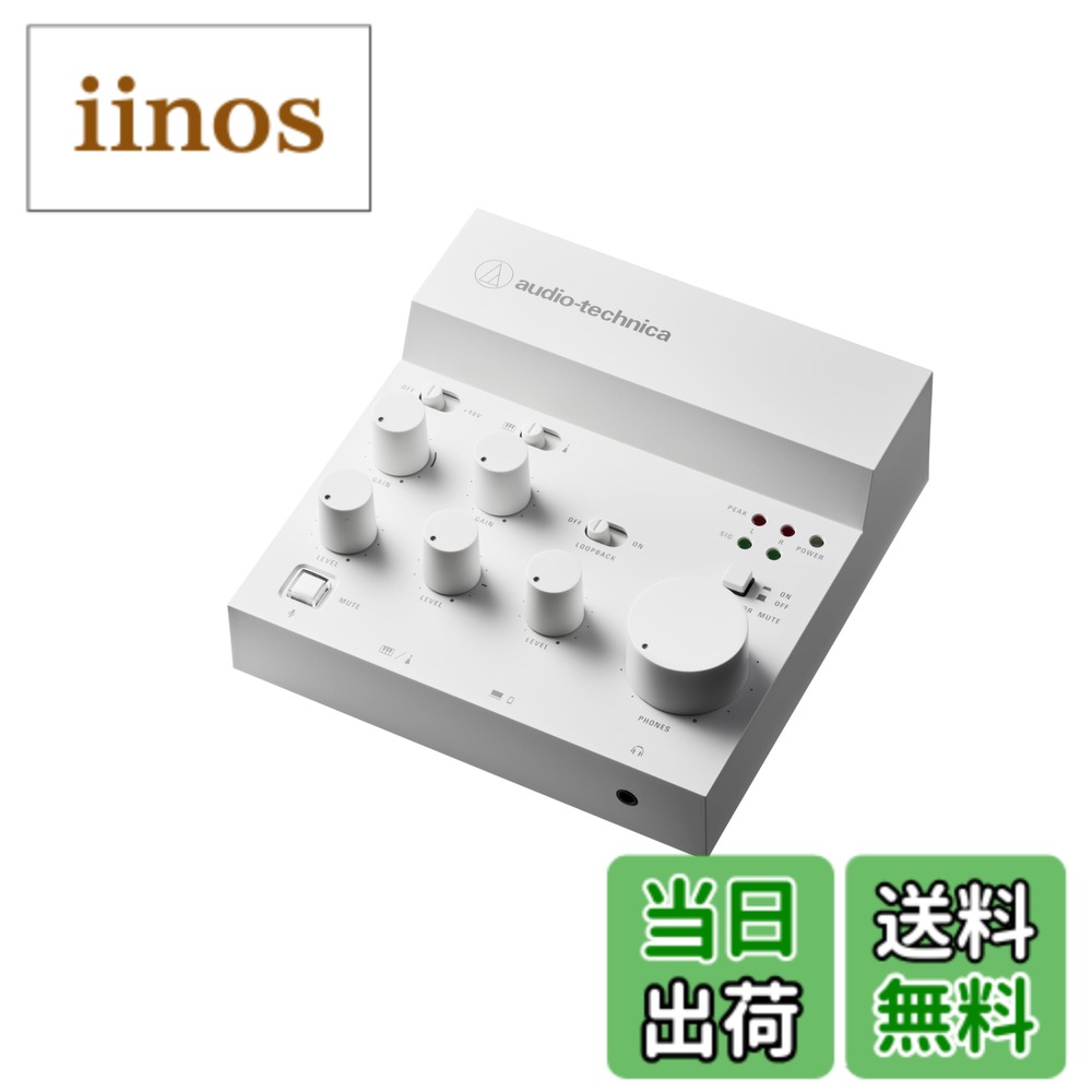 オーディオインターフェース AT-UMX3」の人気商品一覧 | 安い商品を