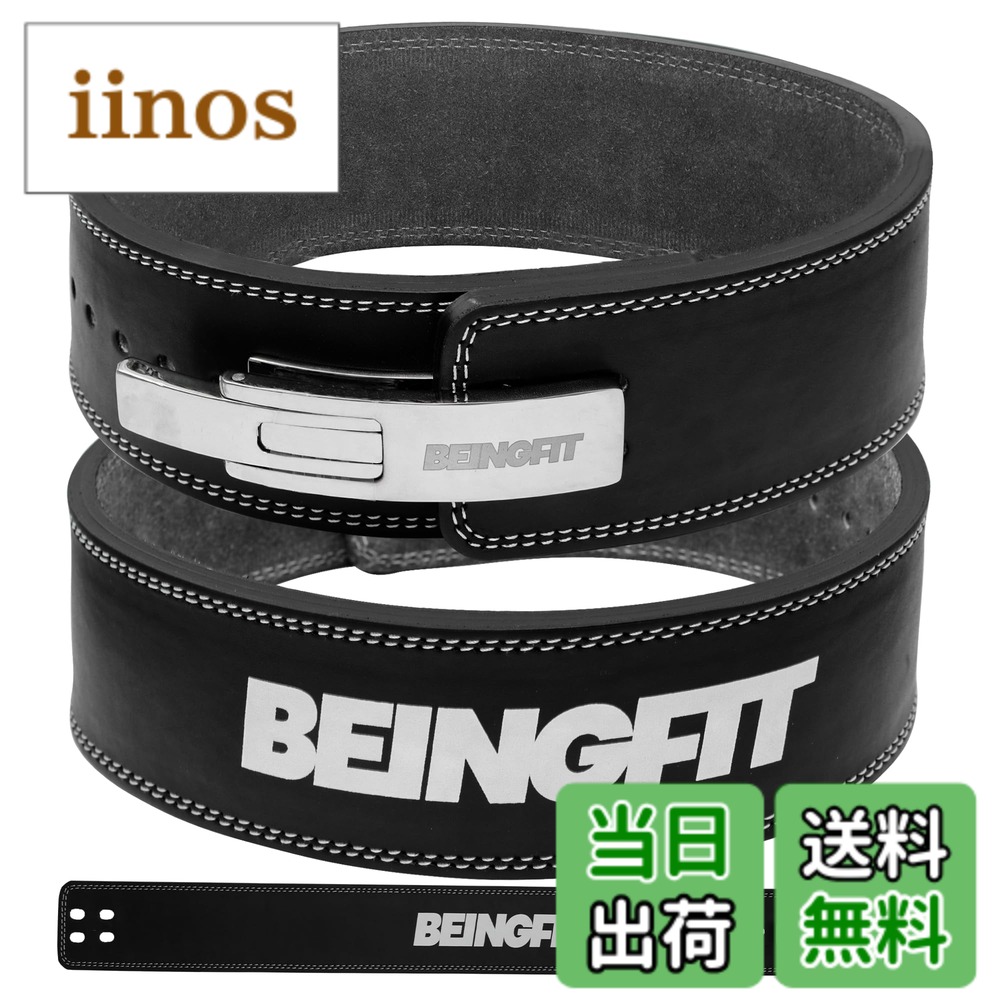 フィットネス レバーアクションベルト」の人気商品一覧 | 安い商品を