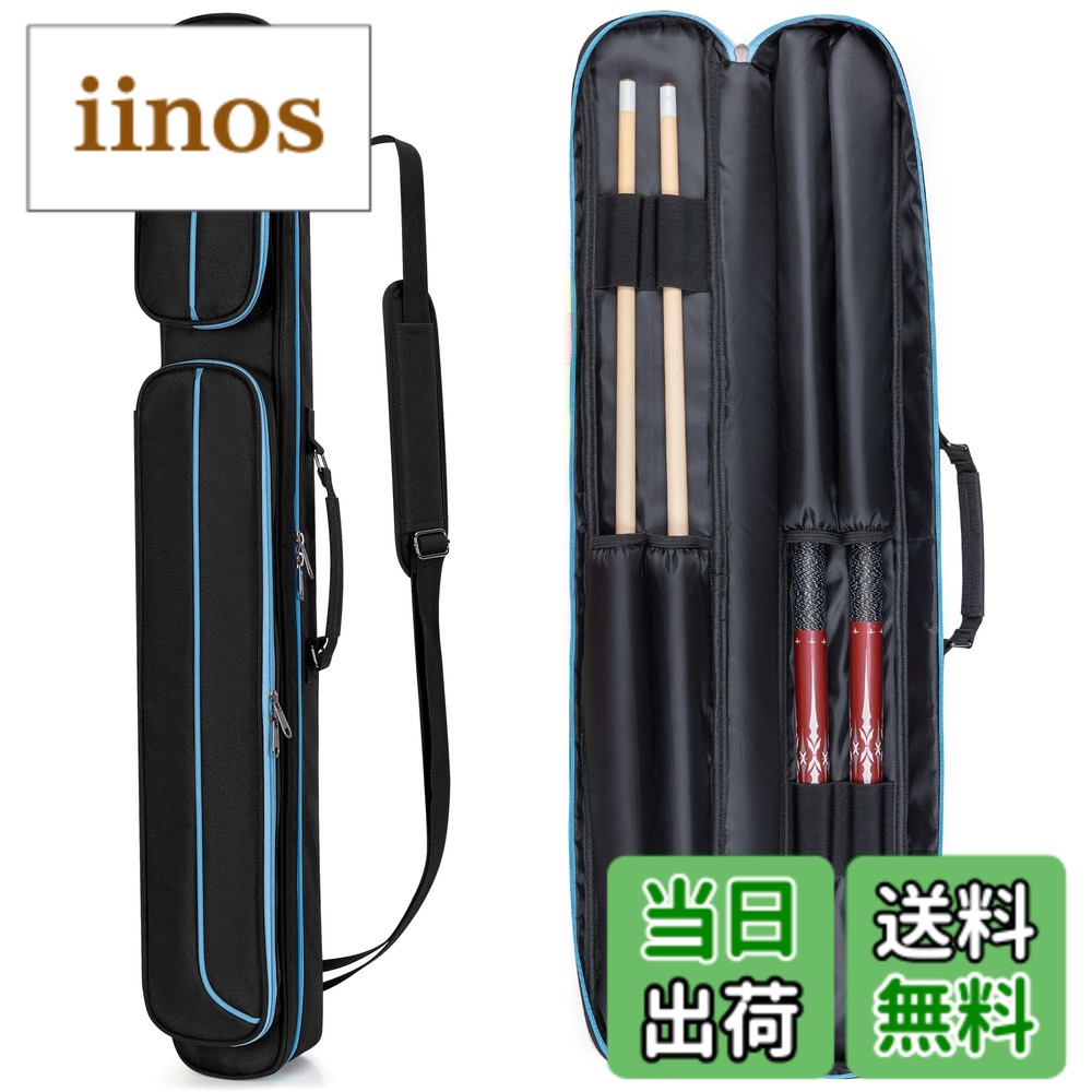 楽天市場】キューケース（ビリヤード｜ダーツ・ビリヤード・遊技機