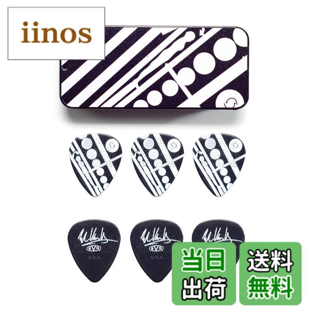 楽天市場】van halen ピックの通販