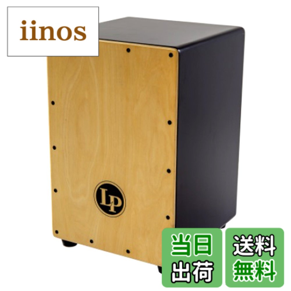 楽天市場】カフォン lp（カホン｜パーカッション・打楽器）：楽器