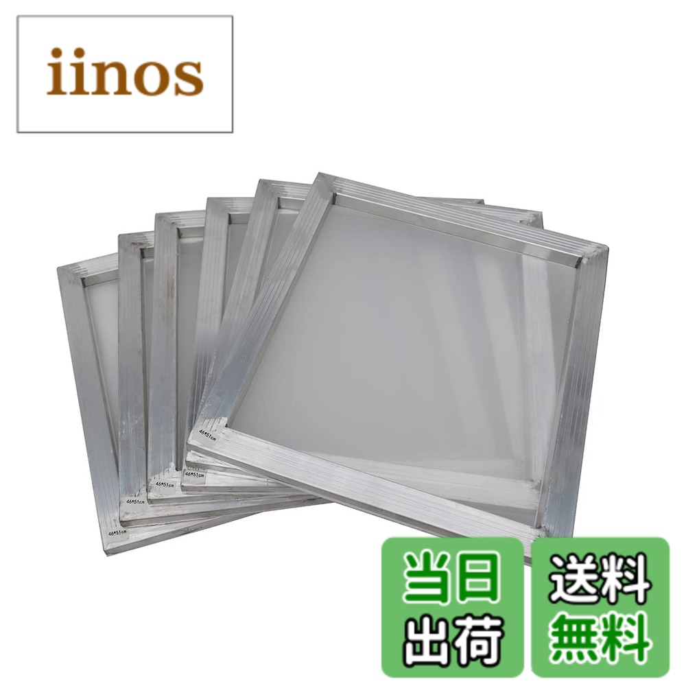 楽天市場】シルクスクリーン 枠 a3の通販