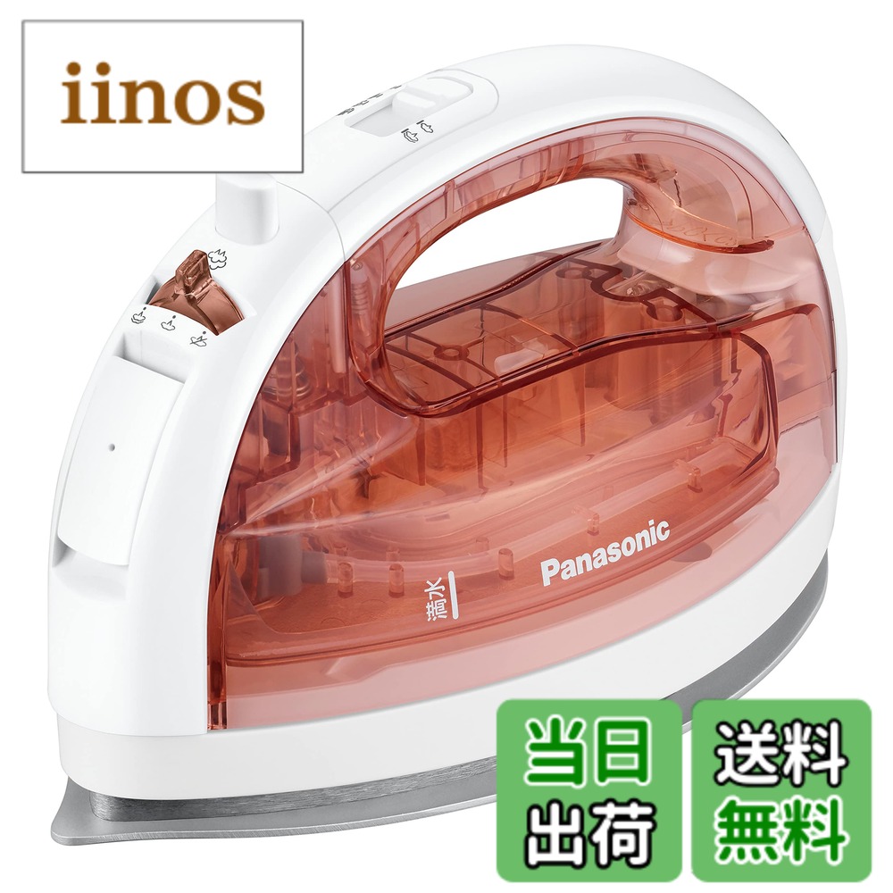 楽天市場】パナソニック衣類スチーマーの通販