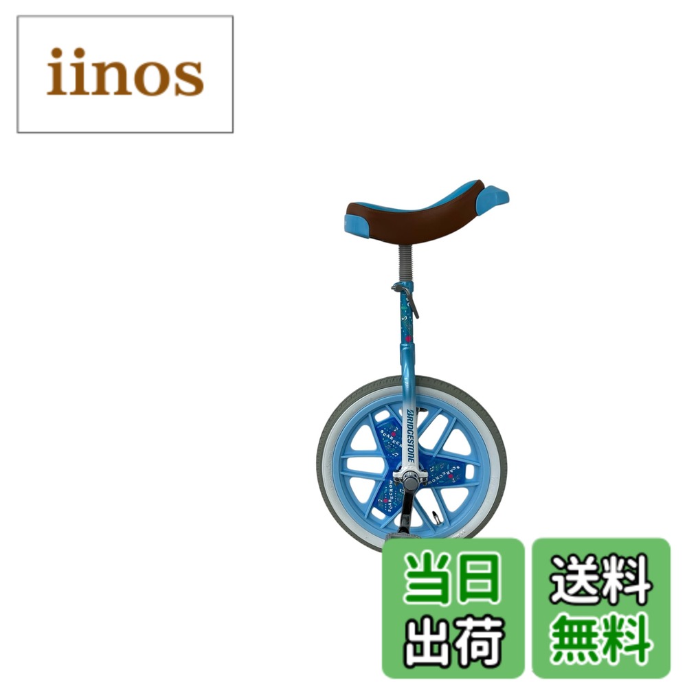 一輪車 スケアクロウ 18」の人気商品一覧 | 安い商品を通販サイトから