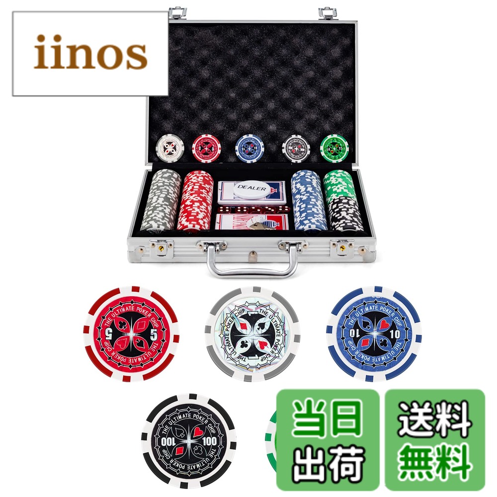 楽天市場】チップトランプの通販