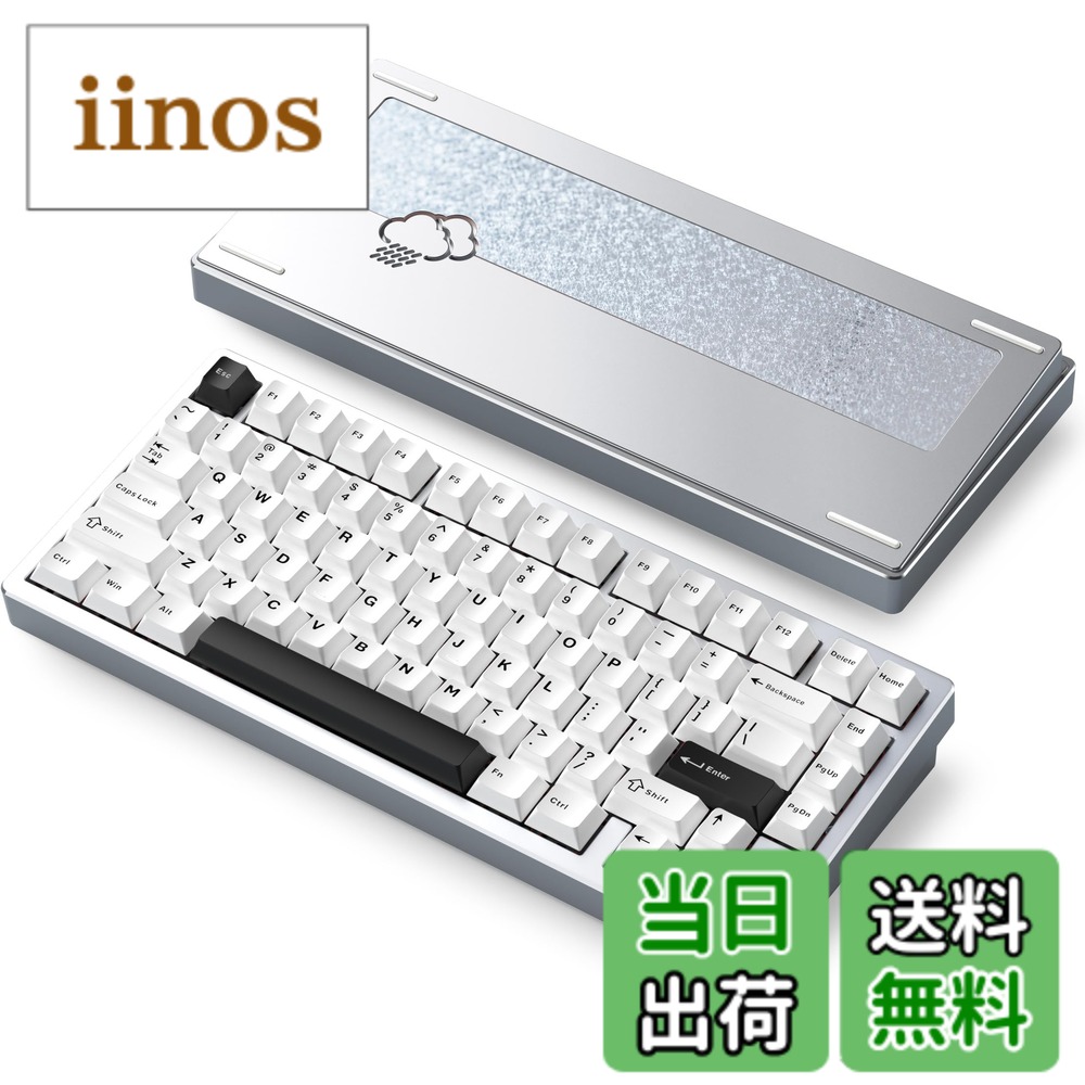 WOBKEY Rainy 75」の人気商品一覧 | 安い商品を通販サイトから探す