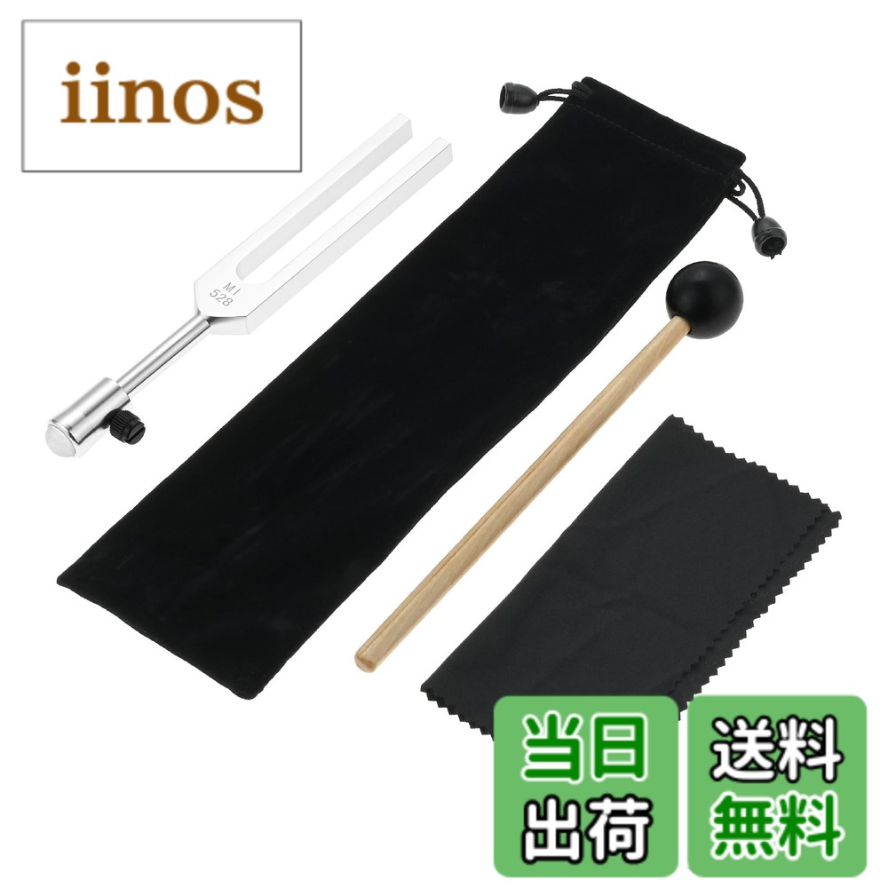 楽天市場】mi チューナー 528hzの通販