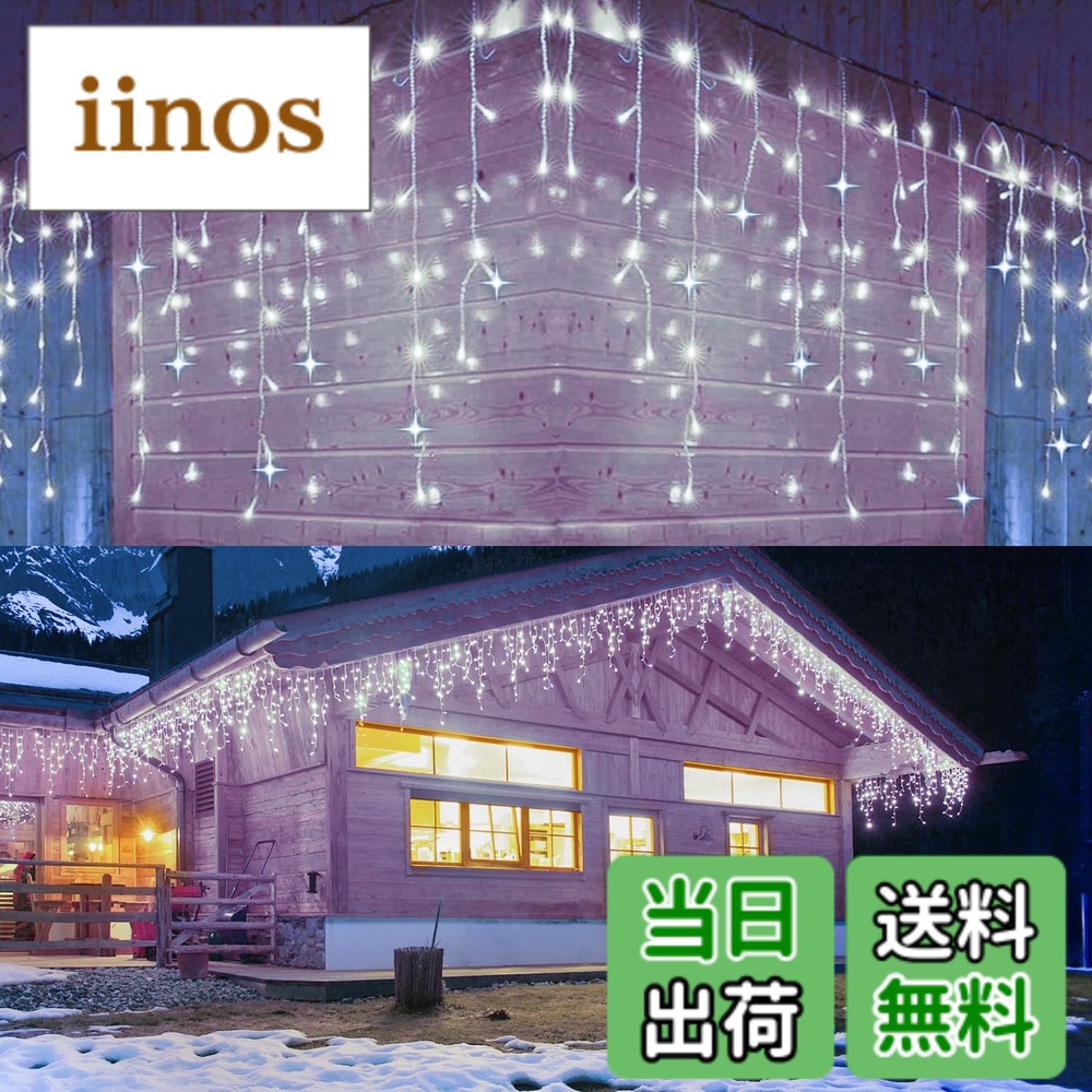 楽天市場】氷柱 つららの通販