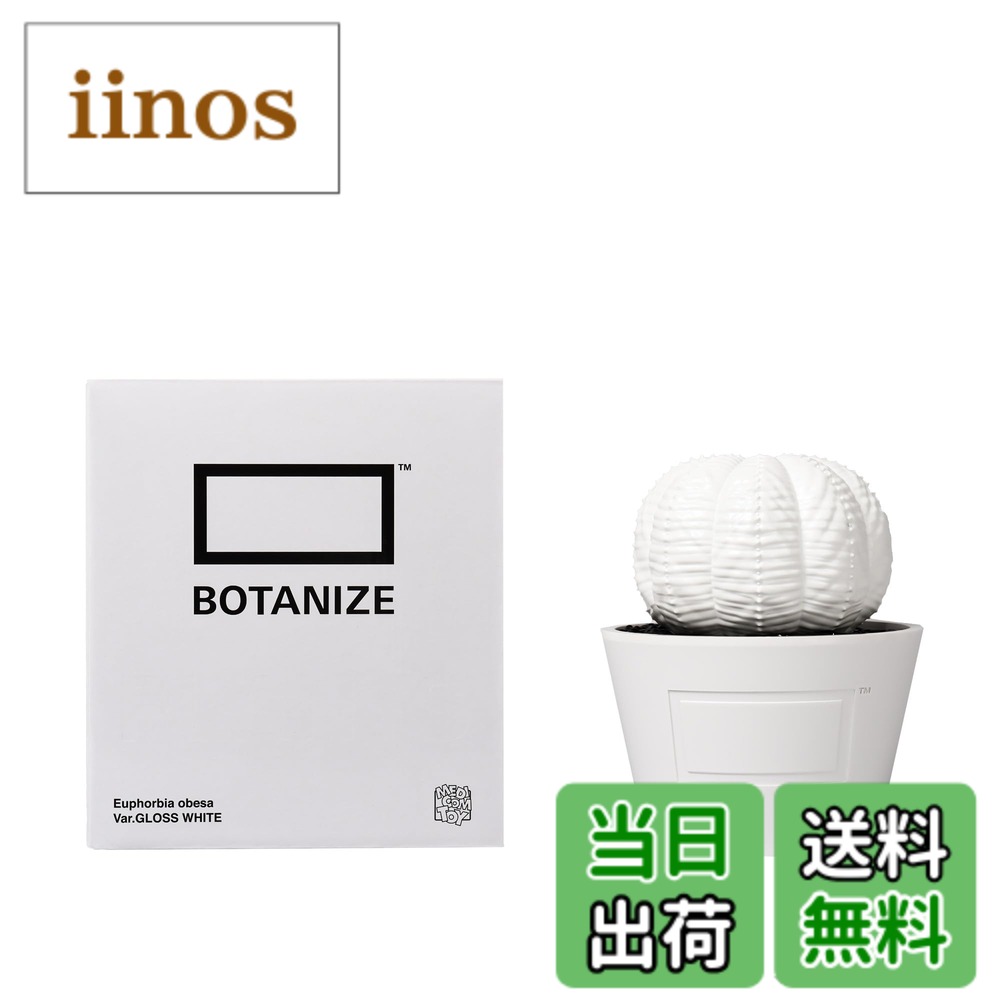 楽天市場】botanizeの通販