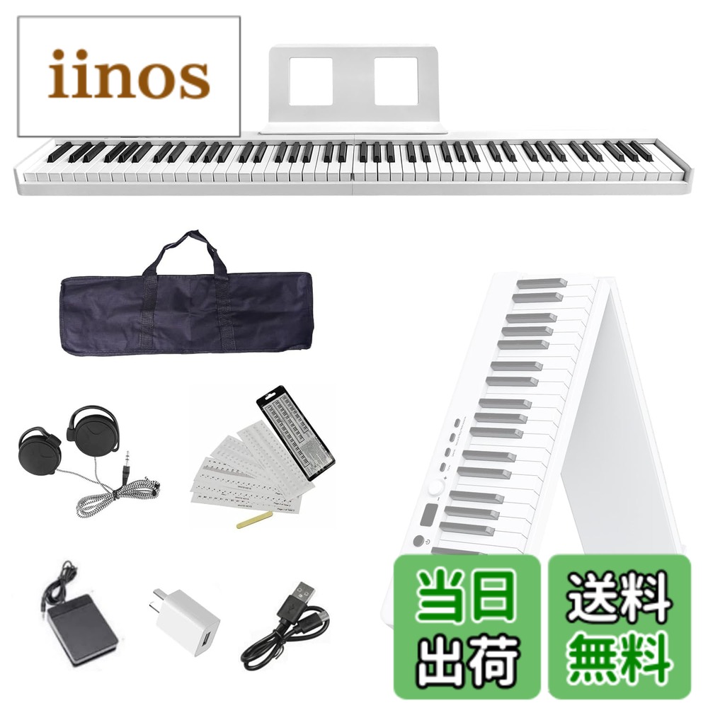 楽天市場】swan 電子ピアノの通販