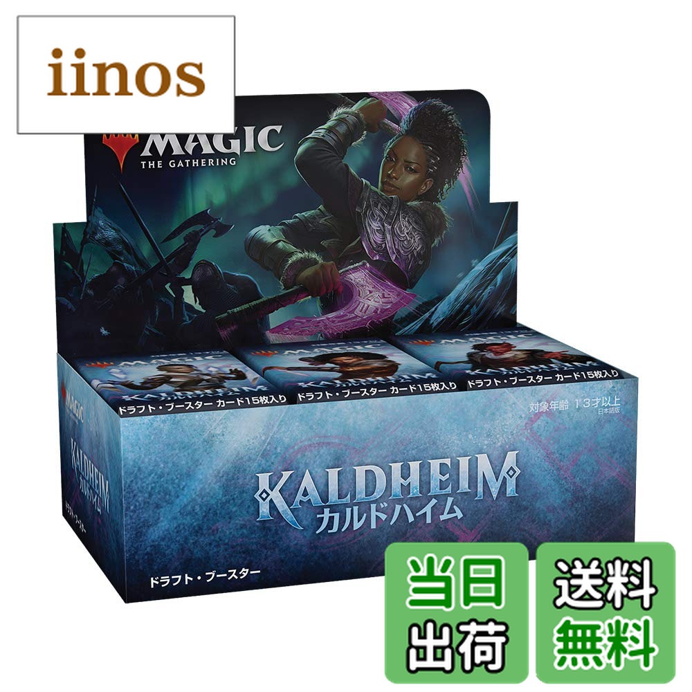 楽天市場】カルドハイム ドラフト・ブースターboxの通販