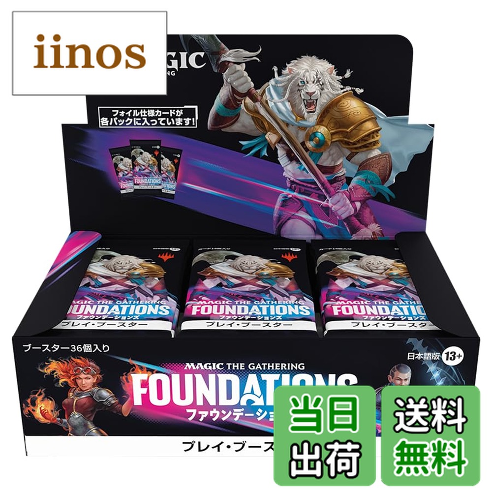 ウィザーズ・オブ・ザ・コースト マジックザギャザリング