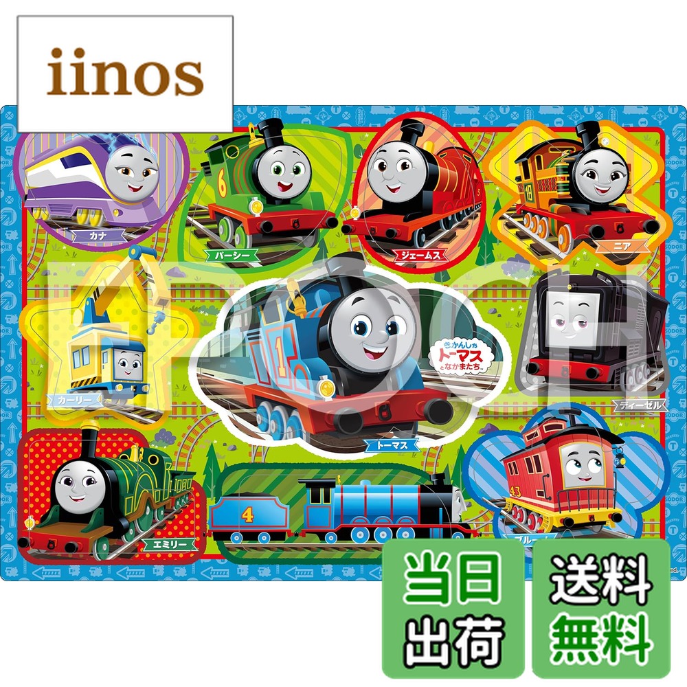 楽天市場】きかんしゃトーマス（パズル｜ホビー）の通販
