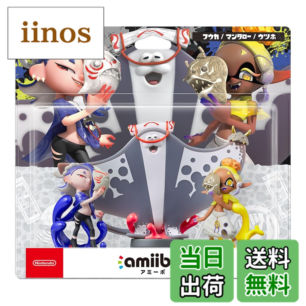 楽天市場】amiibo すりみ連合セット（Nintendo Switch｜テレビゲーム