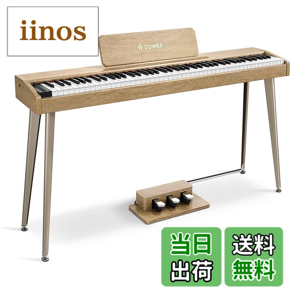 donner 電子ピアノ」の人気商品一覧 | 安い商品を通販サイトから探す