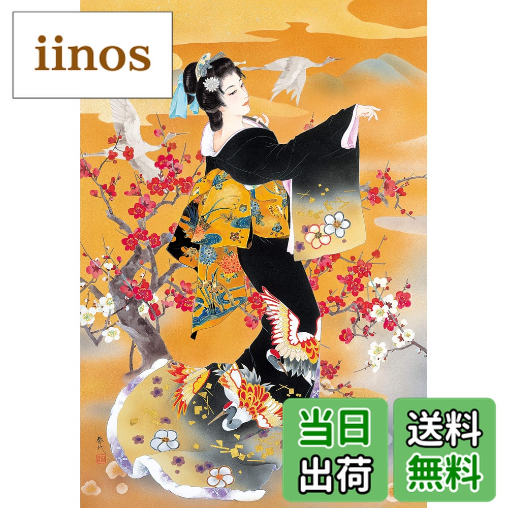 パズル ジグソーパズル 春代」の人気商品一覧 | 安い商品を通販サイト