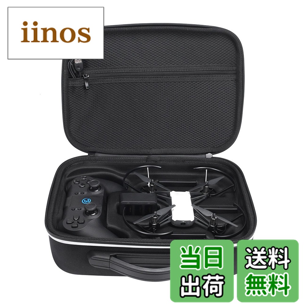 楽天市場】tello コントローラーの通販