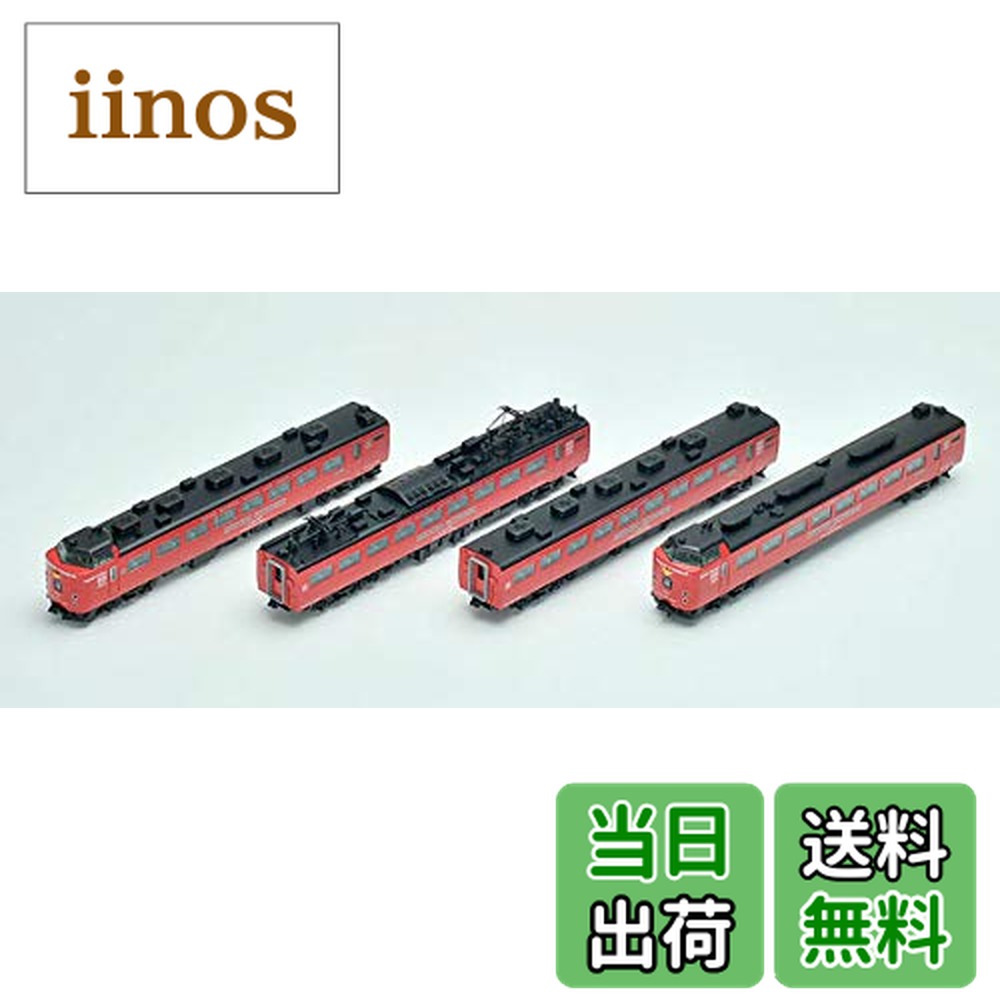 楽天市場】tomix 485系 midoriの通販