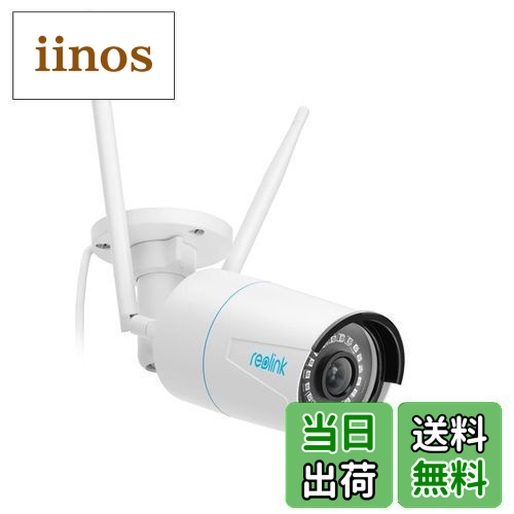 Reolink 防犯カメラ 屋外 3倍光学ズーム WiFi 2.4/5GHz対応 Amazon.co