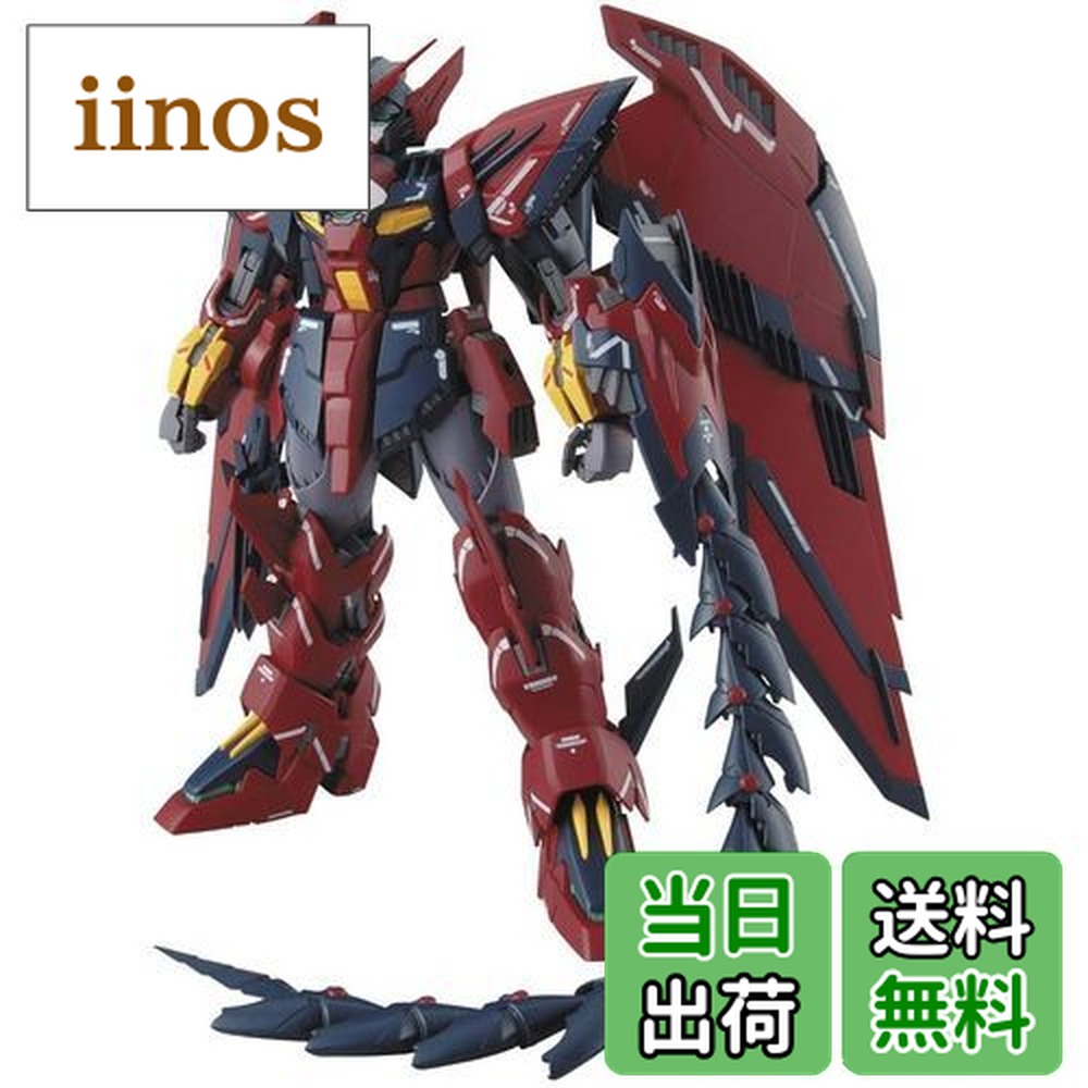 エピオン mg」の人気商品一覧 | 安い商品を通販サイトから探す - 価格.com