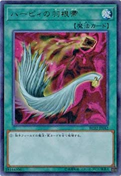 楽天市場】ハーピィの羽根帚 p5－02の通販