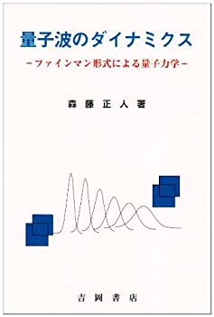 楽天市場】量子波の通販