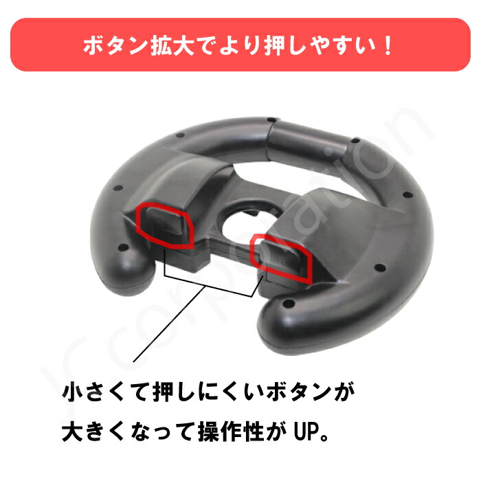 楽天市場】Switch Joy-Con ハンドルコントローラー hhc-s001 ハンドル