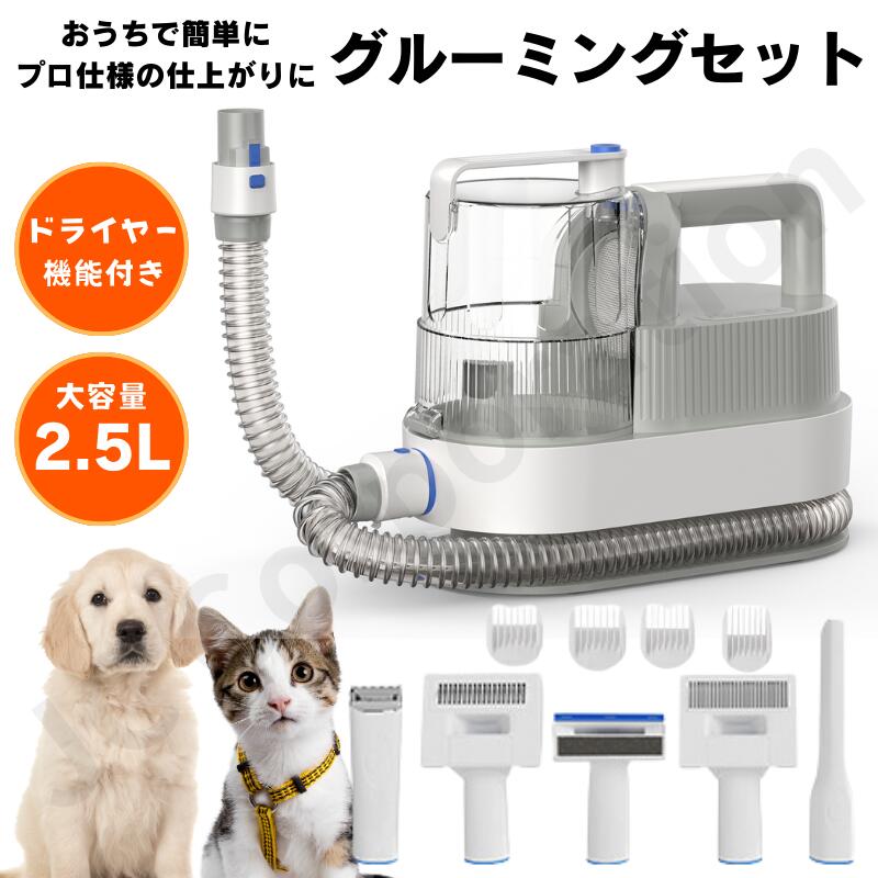 楽天市場】ペット用 グルーミングキット M1 バリカン ペット