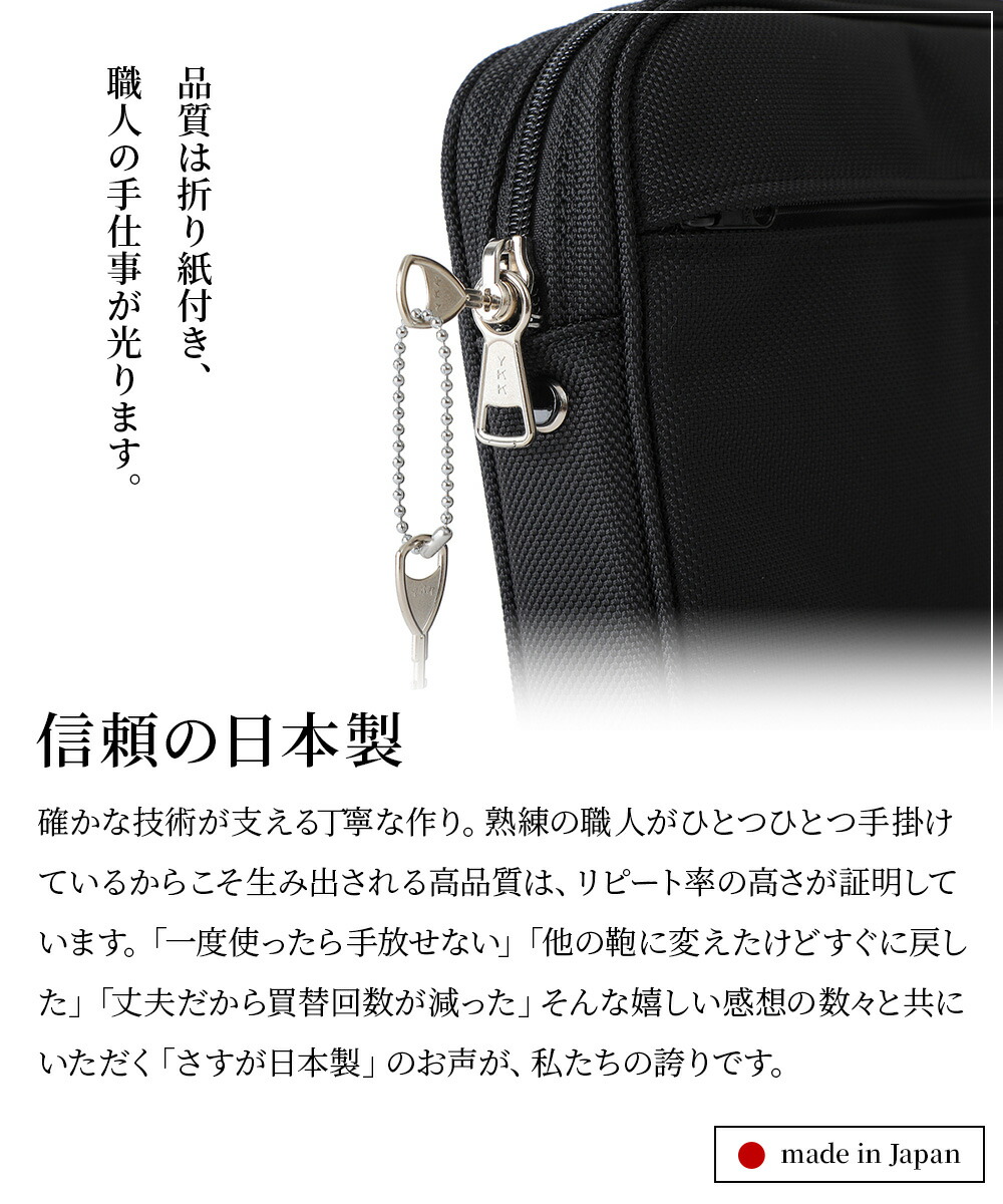 楽天市場】【日本製】業務用集金カバン 小（27cm） 集金バッグ