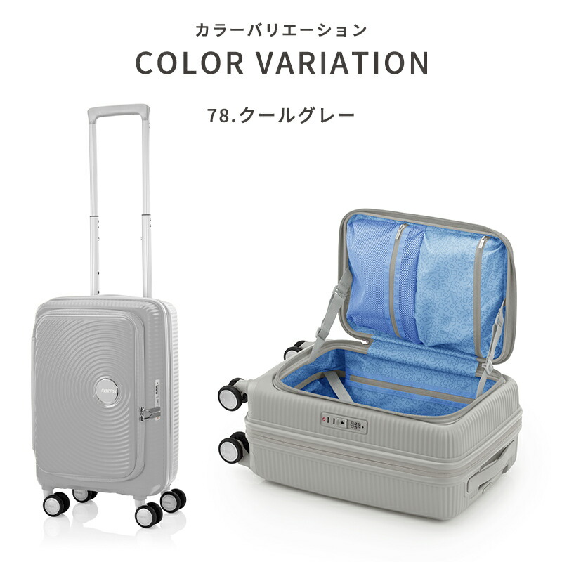 楽天市場】サムソナイト アメリカンツーリスター キュリオ スピナー