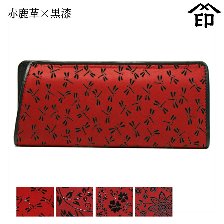 印傳屋 上原勇七 PERMONE レザー メガネケース 楽天市場】 甲州印伝 《印傳屋》上原勇七 > 眼鏡ケース > 4203 眼鏡