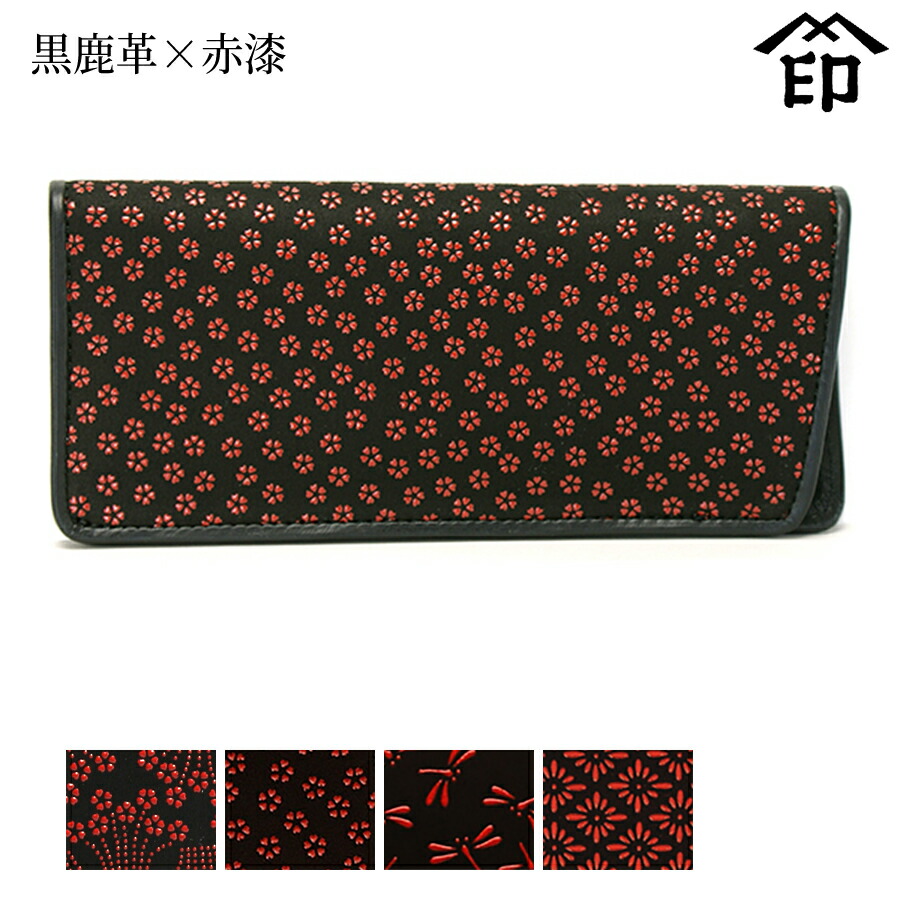 楽天市場】 甲州印伝 《印傳屋》上原勇七 > 眼鏡ケース > 4203 眼鏡
