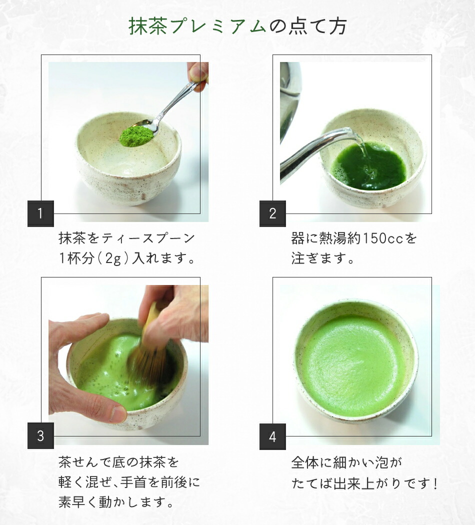 楽天市場】抹茶 MATCHA PREMIUM 抹茶プレミアム 攫霧の昔 30g お茶