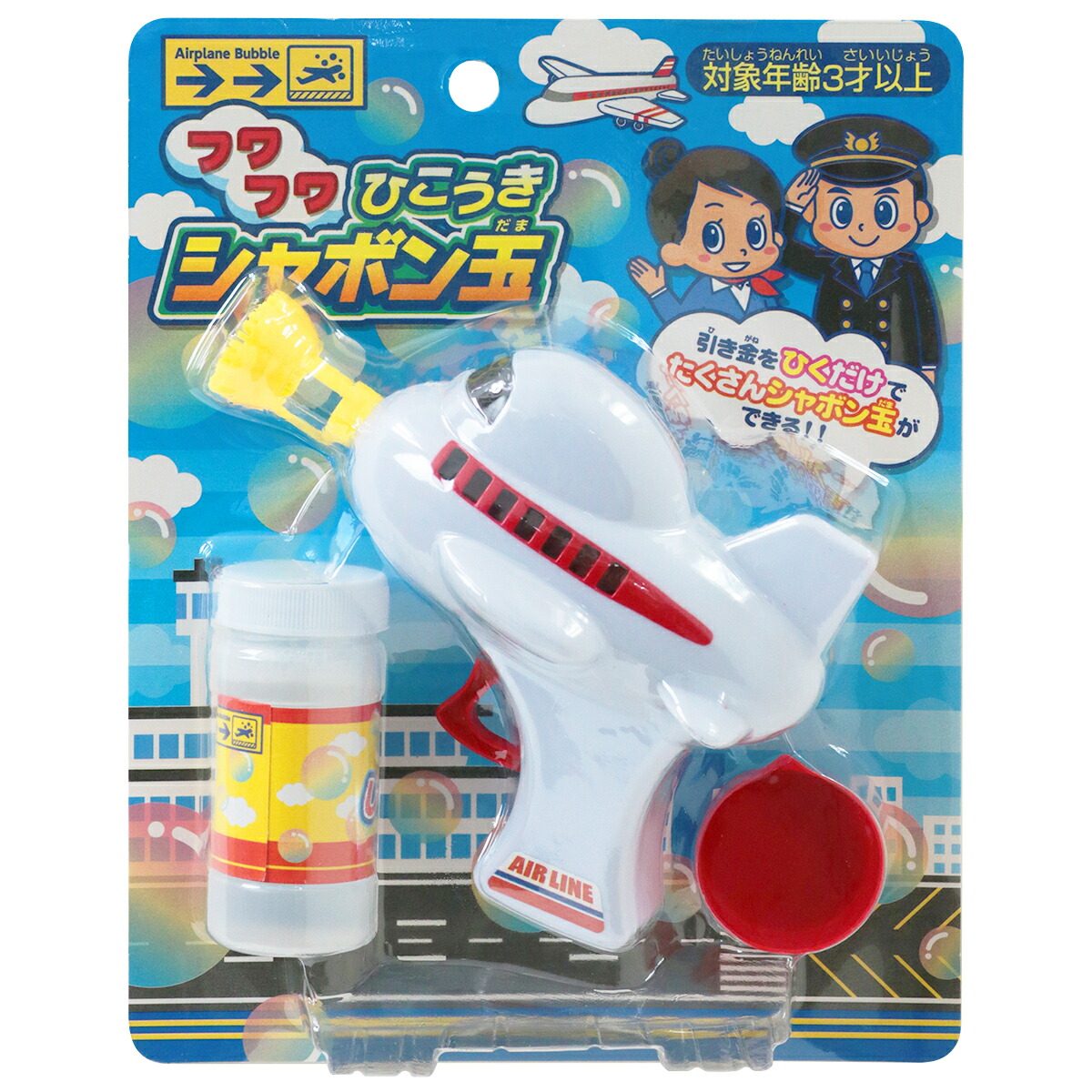 楽天市場】フワフワひこうきシャボン玉［ シャボン しゃぼん 飛行機