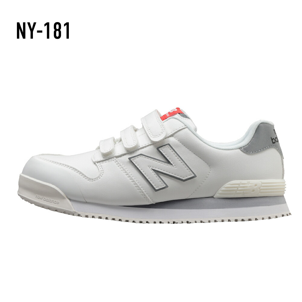 楽天市場】NB ニューバランス 安全靴 NewYork ローカット ベルトタイプ