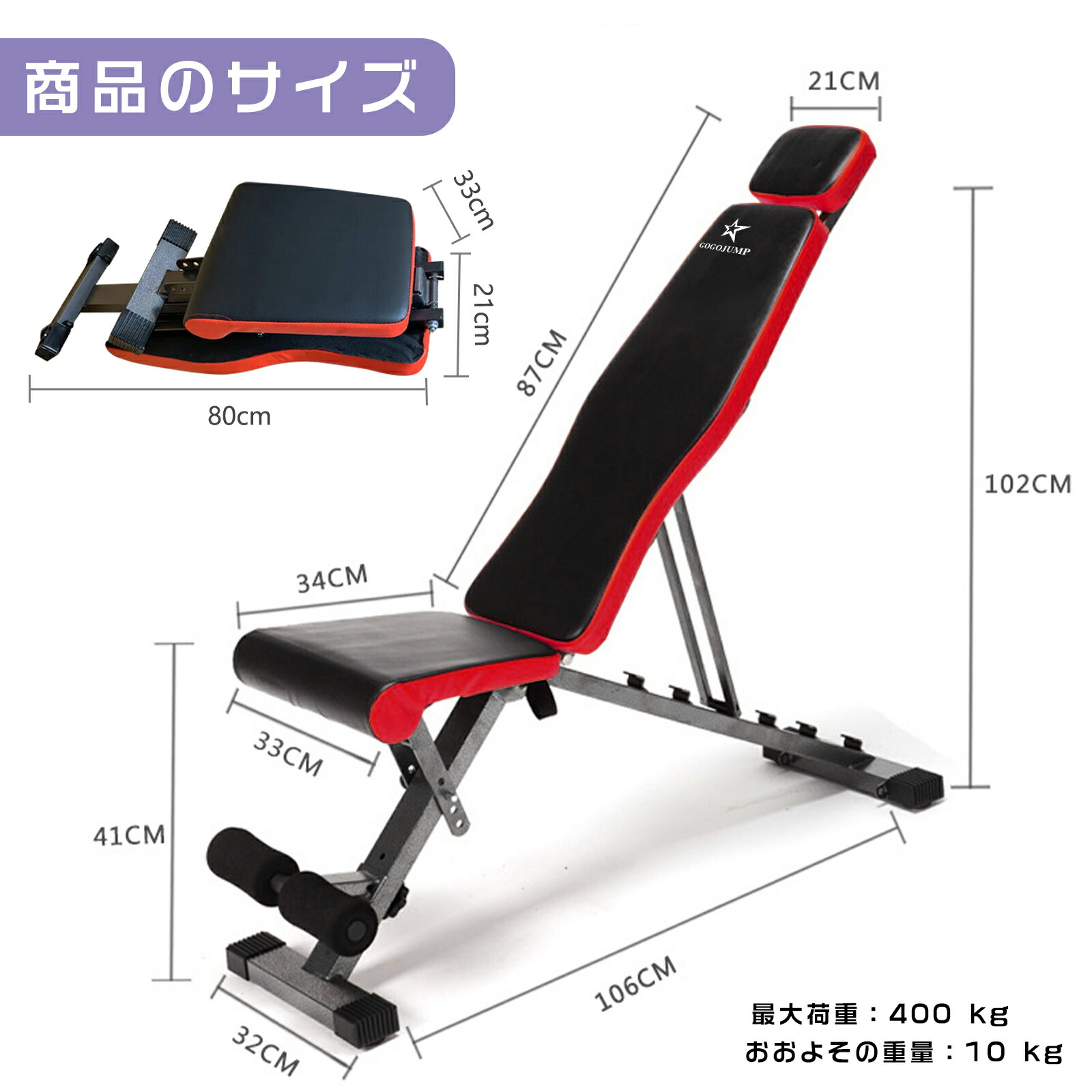 楽天市場】☆期間限定10倍ポイントあり☆トレーニングベンチ＋可変式