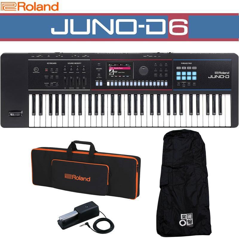 JUNO-D6」の人気商品一覧 | 安い商品を通販サイトから探す - 価格.com