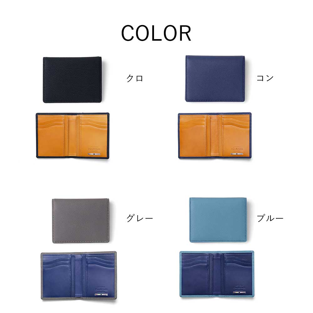楽天市場】FUJITAKA ACCESSORIES コンパクト 二つ折り財布 カード段6