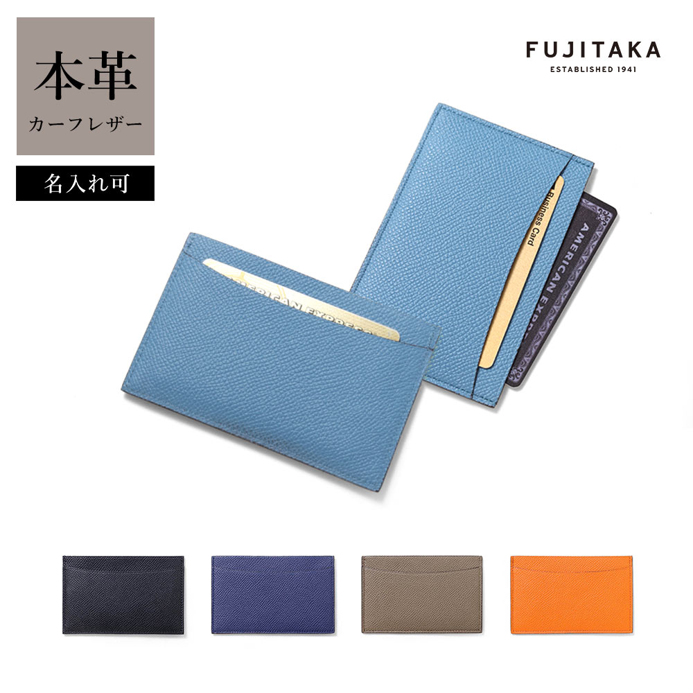 楽天市場】FUJITAKA公式 パスケース カードケース (ワープロラックスII