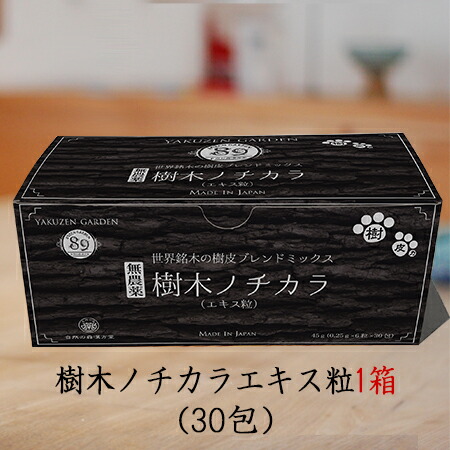 楽天市場】紅豆杉 粒の通販