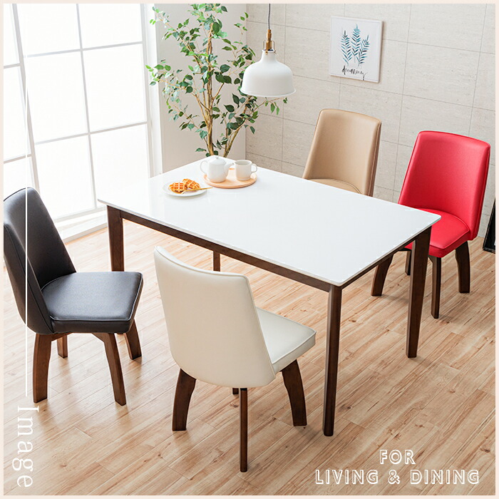 楽天市場】ダイニングチェア 4脚セット 回転 おしゃれ 可愛い ホワイト