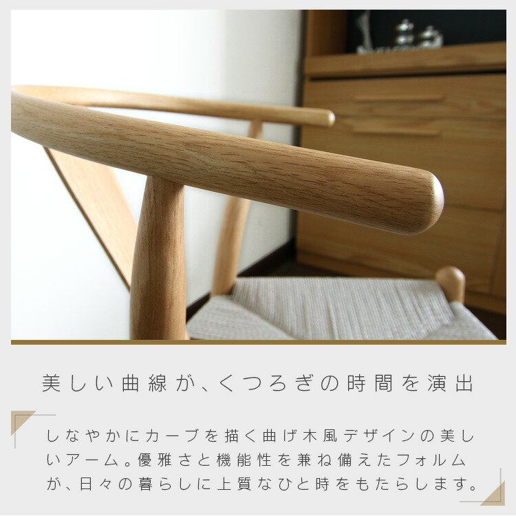 楽天市場】Yチェア リプロダクト 北欧風 ダイニングチェア ブラック