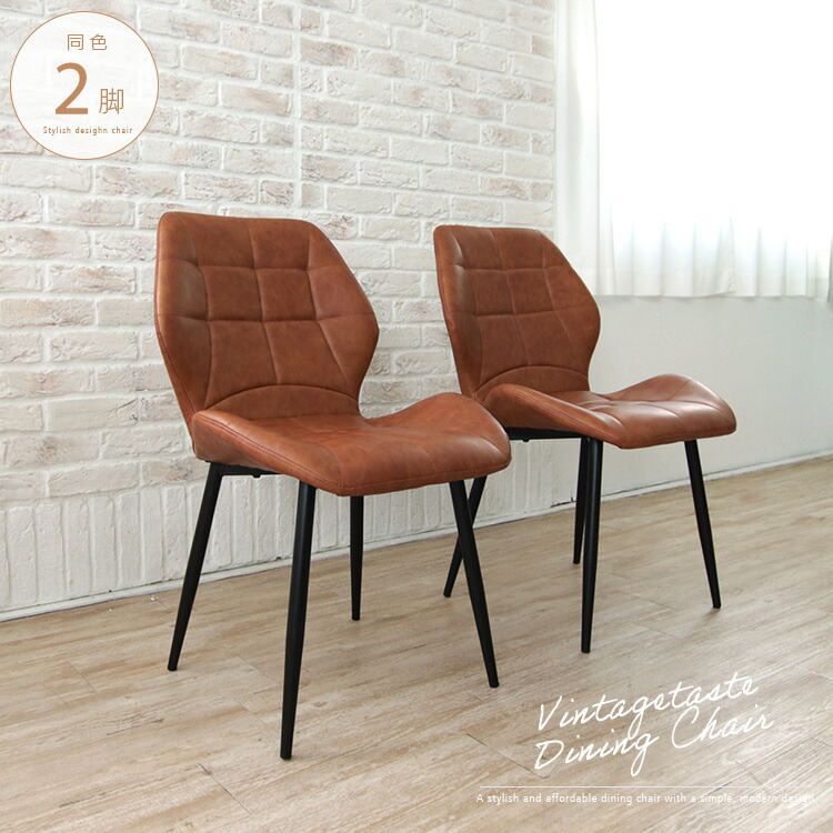 楽天市場】ダイニングチェア 2脚セット アンティーク風 ライトグレー