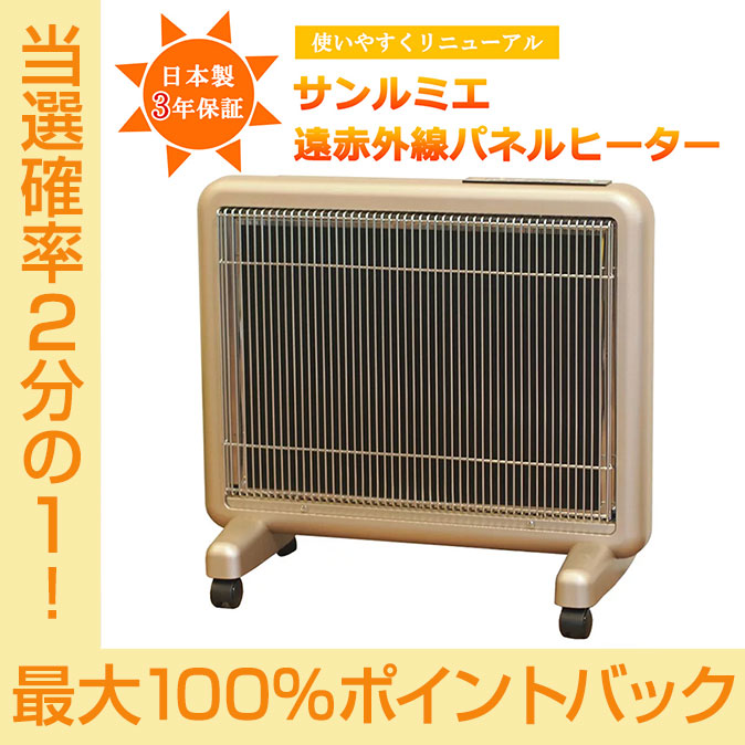 楽天市場】【今だけ☆抽選で2人に1人最大100%ポイントバック☆要