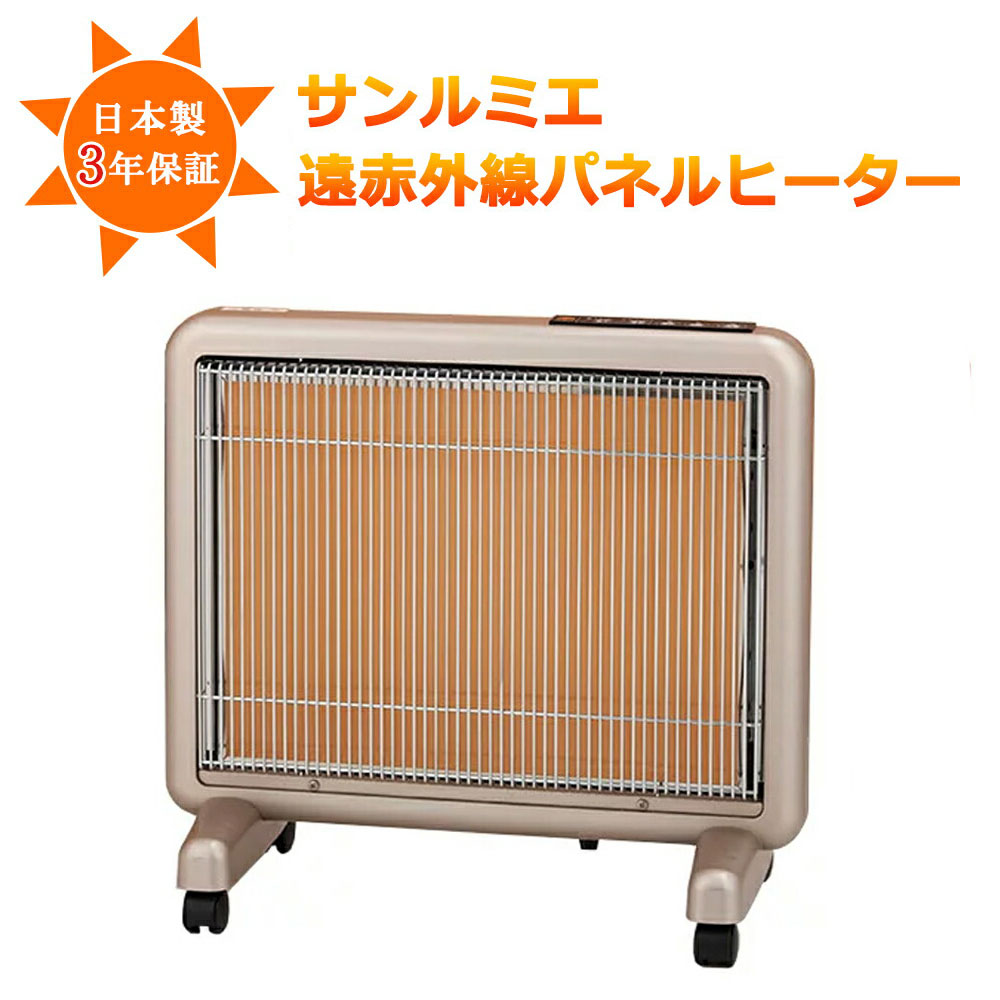 楽天市場】遠赤外線 サンルームの通販